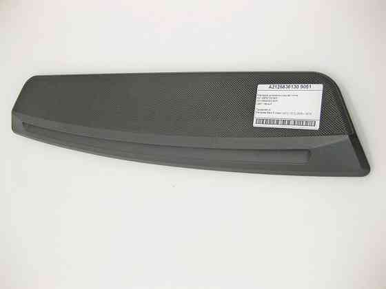 Mercedes-Benz  A2126830130 9051 Накладка динаміка в задній полиці чорна E-Class W212 Одеса