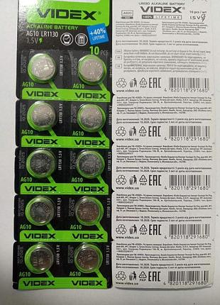 Батарейка Videx AG10, набор 10 шт, алкалиновая Киев