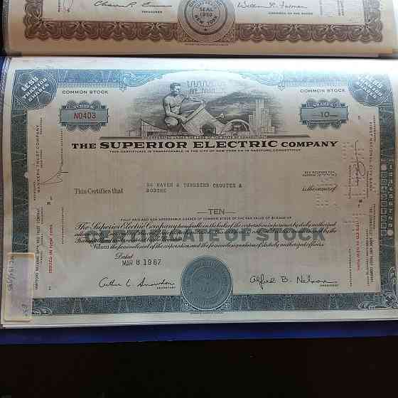 Акція. США. 1967 рік No0403 (Б-2) Полтава