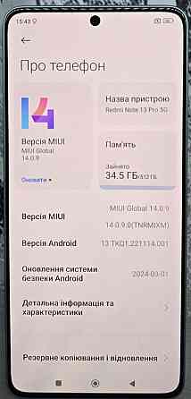 Смартфон Xiaomi Redmi Note 13 Pro 5G 12/512Gb. Ocean Global Харьков