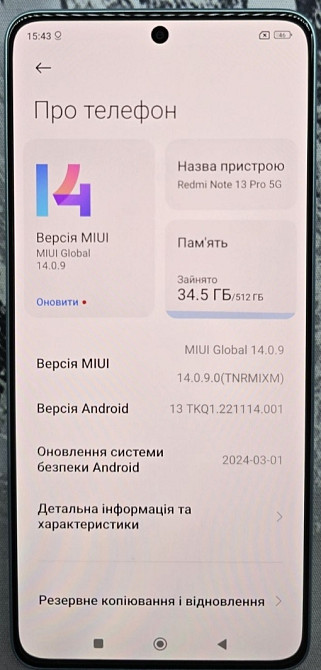 Смартфон Xiaomi Redmi Note 13 Pro 5G 12/512Gb. Ocean Global Харьков - изображение 6