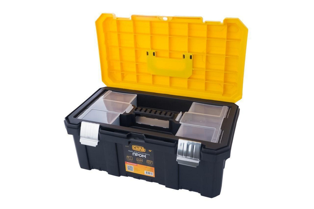 Ящик для інструменту 470*230*220мм Експерт 19'' Харків - фото 2