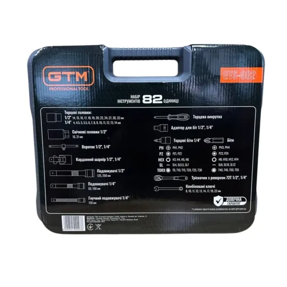 Професійний набір інструментів 82 од GTM GTS-082 1/4-1/2" (GTS-082) Київ