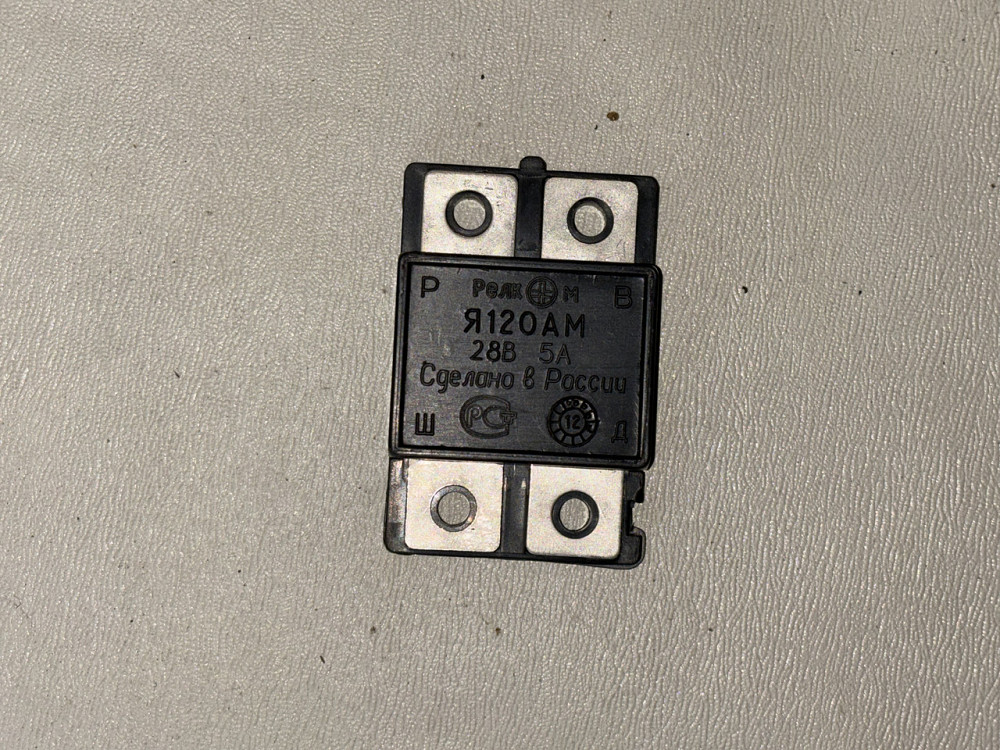 Регулятор напруги Я120АМ. 28В 5А. Харків - фото 1