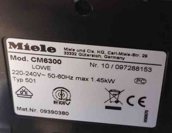 Кофеварка Miele CM6300/ Latte Cappuccino . Киев