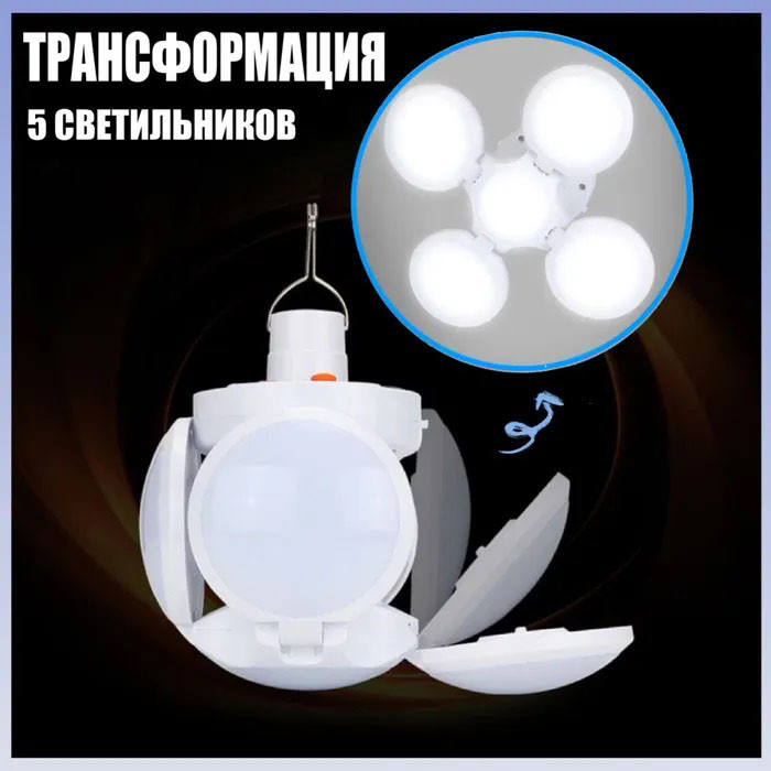 Поворотный аккумуляторный фонарь для кемпинга BL-2029, Кемпинговый фонарь прожектор led переносной KM-36 Ивано-Франковск - изображение 1