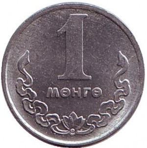 Монета 1 мунгу. 1981 рік, Монголія (БС) Полтава - фото 1