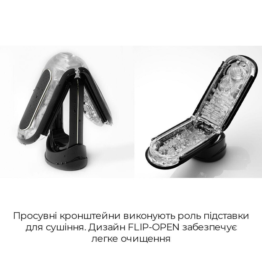 Мастурбатор Tenga Flip Zero Black, изменяемая интенсивность стимуляции, раскладной Sex Aura Киев - изображение 6