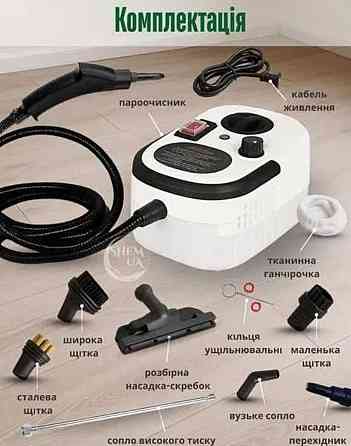 Потужний пароочисник Crownberg CB-961 /3000 Вт! / Харків