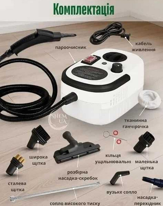 Мощный пароочиститель Crownberg CB-961 /3000Вт! / Харьков - изображение 1