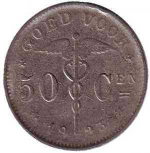 50 сантимов. 1923 год, Бельгия. (Belgie) Полтава