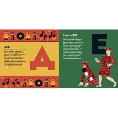 Книга Книжечка-мандрівочка. Суми Видавництво Старого Лева (9789664482551) Вінниця