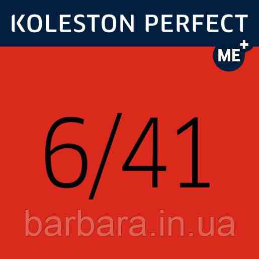 Фарба для волосся Wella Koleston Me+ Vibrant Reds 6/41 Київ