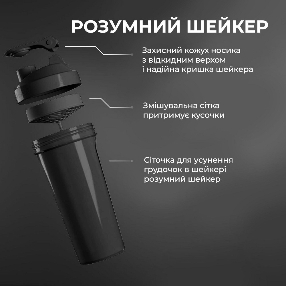 Шейкер спортивный для воды и спортивного питания SmartShake 800мл синий цвет Киев - изображение 10