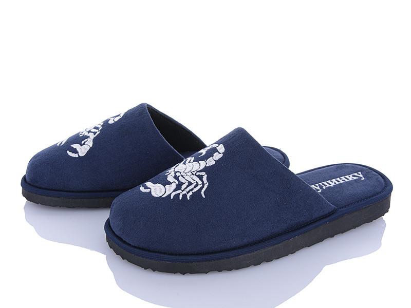 Чоловічі домашні капці сині Скорпіон Господар Будинку Одеса - фото 7