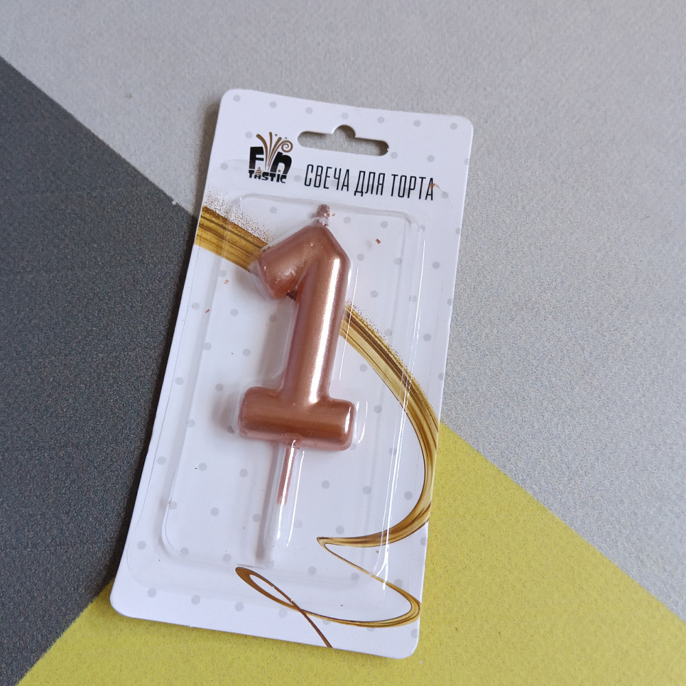 Свеча для торта 1 цифра розовое золото Киев - изображение 1