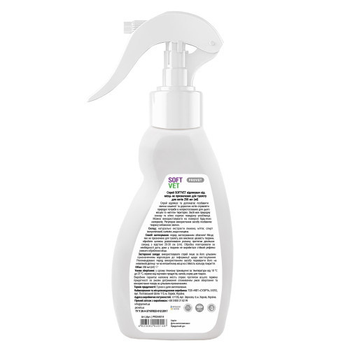 Спрей Provet SOFTVET отпугиватель от мест не предназначенных для туалета для кошек 250 мл Киев - изображение 2
