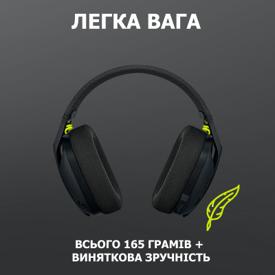 Навушники Logitech G435 Lightspeed Wireless Gaming Headset Black (981-001050) Вінниця - фото 7