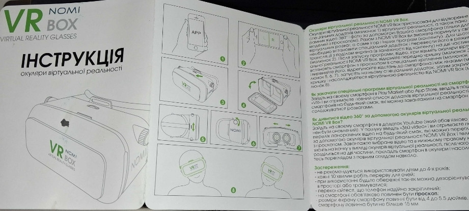 Окуляри віртуальної Очки виртуальной реальности Nomi VR Box. Киев - изображение 1