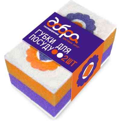 Губки кухонные Добра Господарочка Коллекция Выбойка Оранжево-фиолетовые с принтом 2 шт. (4820086523998) Винница