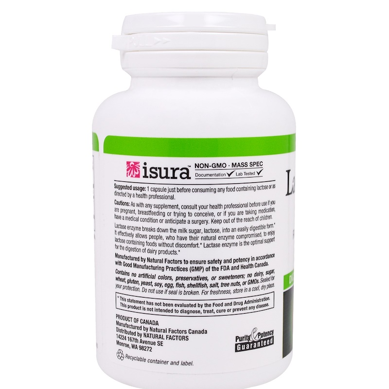 Лактаза (Lactase Enzyme) 300 мг 60 капсул Київ - фото 3