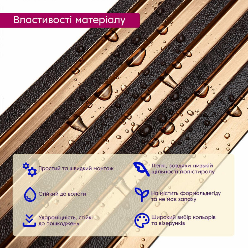 Рейка декоративная PS 2900х115х12мм Под коричневую кожу с бронзой SW-00002135 Днепр - изображение 4