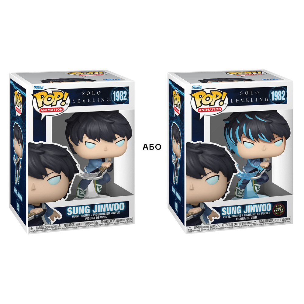 Ігрова фігурка Funko POP! - Сонг Джіну (w/CH) Днепр - изображение 1