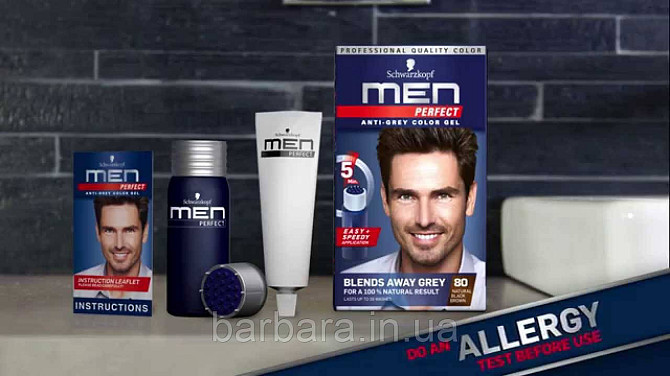 60 Мужская гель-краска  для волос и бороды без амиака Schwarzkopf  Men Perfect  №60 средний-каштановый Киев - изображение 7