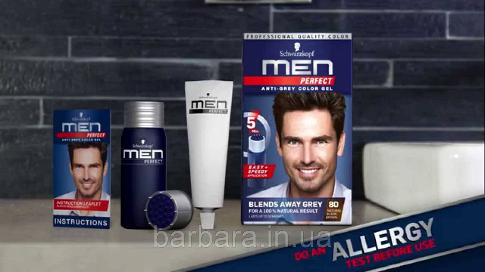 60 Чоловічий гель-фарба Schwarzkopf Men Perfect №60 середній-каштановий Київ - фото 7