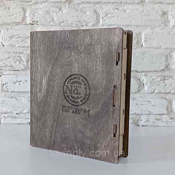 Коробка у вигляді книги "You are number 1"  23/20/4 см Ірпінь