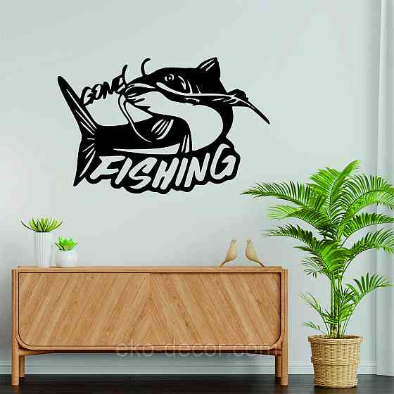 Декоративне настінне Панно «Рибалка», Декор на стіну Київ