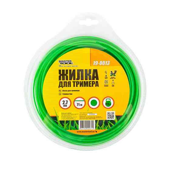 Волосінь для тримера MASTERTOOL КРУГ 2.70 мм 71 м блістер 19-0013 Рівне