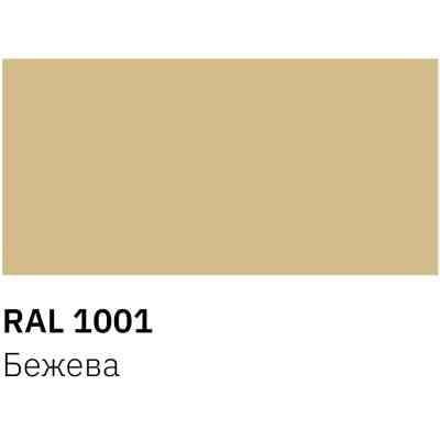 Аерозольна фарба для автомобіля RECTOR універсальна 1001 бежев. гл., в аер. упаковці 400 мл (000013225) Вінниця