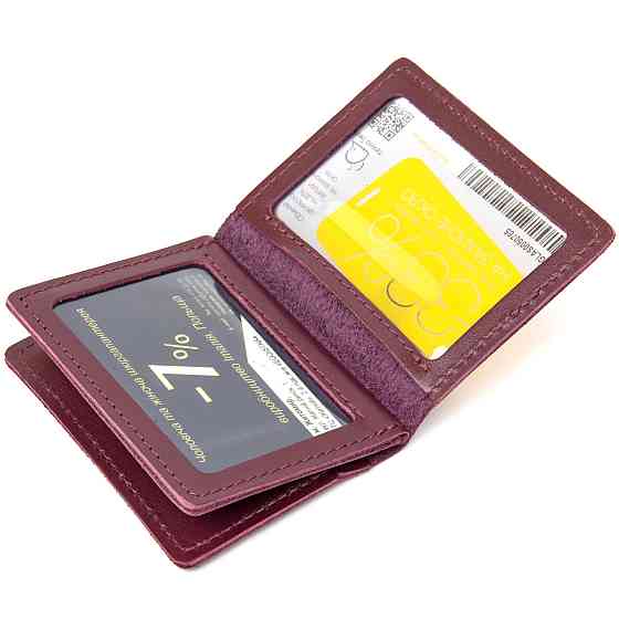 Шкіряна обкладинка для автодокументів GRANDE PELLE 11491 Бордовий Київ