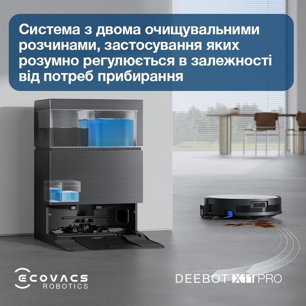 Робот-пилосос Ecovacs Deebot X11 Pro Omni (DEX99-1 Black) ( 10938 ) Харків - фото 14