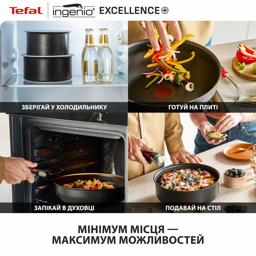 Набір посуду Tefal Ingenio Exсellence+ 3 предмети (P0009553) ( 23206 ) Харьков - изображение 2