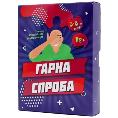 Настільна гра Fun Games Shop Гарна спроба, українська (FGS26 укр) Вінниця - фото 1