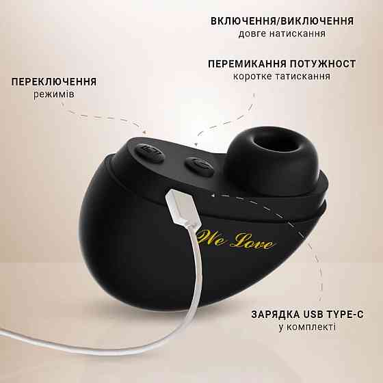 Стимулятор клитора вакуумно-волновой вуманайзер Portable Sucker 10 режимов USB Type-C зарядка Белый Винница