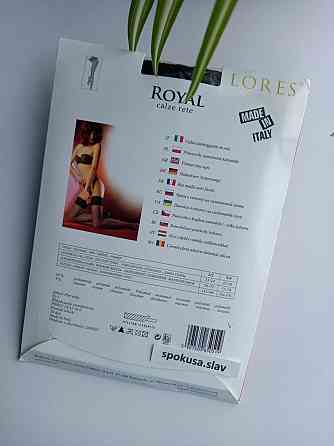 Панчохи lores royal rete чорні в сітку на силіконі Славута