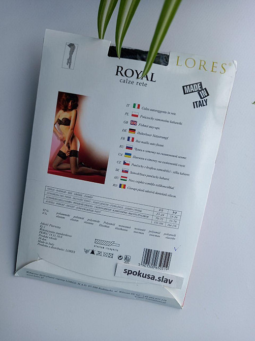 Панчохи lores royal rete чорні в сітку на силіконі Славута - фото 6