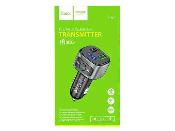 FM Модулятор E67 12-24V/2USB/QC3.0/BT 5.0/LED черный ТМ HOCO Solmir Киев
