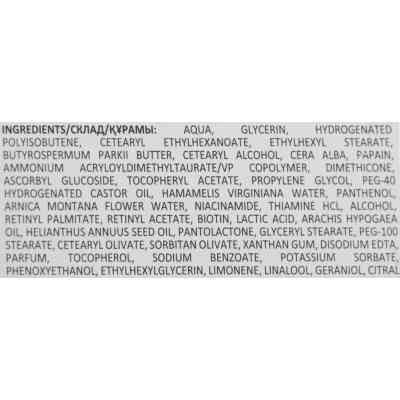 Крем для лица Dr.Sante Vitamin C Ночной Восстанавливающий 50 мл (4823015940576) Вінниця