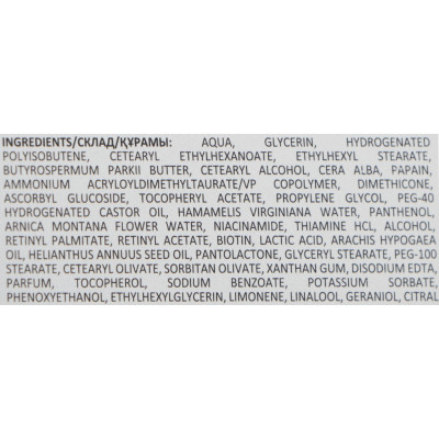 Крем для лица Dr.Sante Vitamin C Ночной Восстанавливающий 50 мл (4823015940576) Вінниця - фото 3