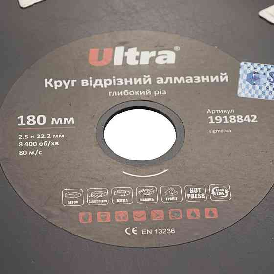 Коло відрізне алмазне Глибокий різ Ø180×22.2мм ULTRA (1918842) Рівне