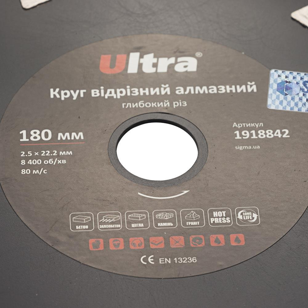 Коло відрізне алмазне Глибокий різ Ø180×22.2мм ULTRA (1918842) Рівне - фото 4