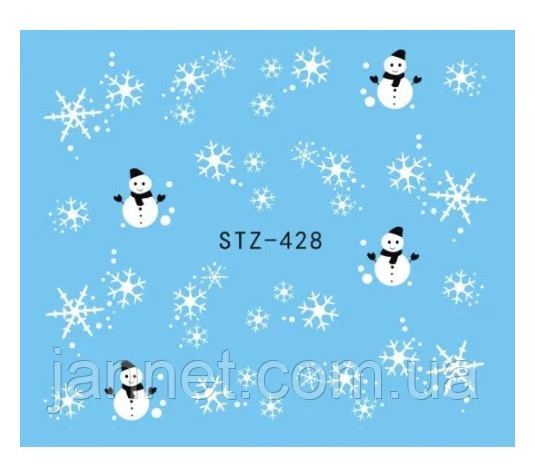 Наклейки на ногти 