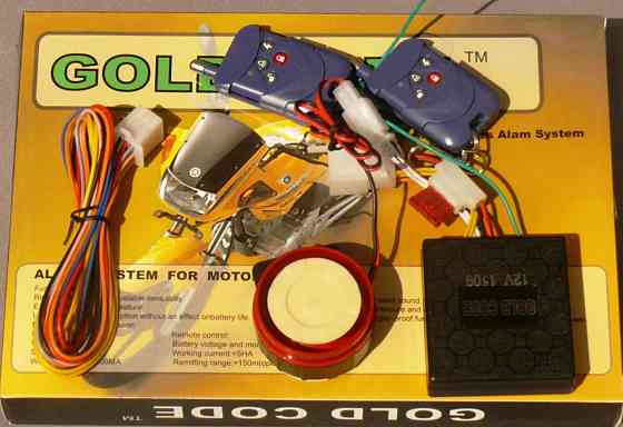 Сигнализация Мукачево