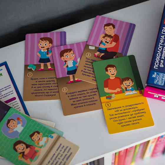 Психологічна гра для занять з дітьми "Я вчуся долати істерики" 10147030 Вінниця
