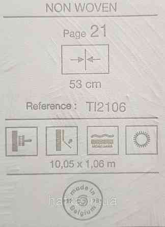 Шпалери вінілові на флізеліні Grandeco Time метрове листя монстери структурні золотисті пісочні Київ