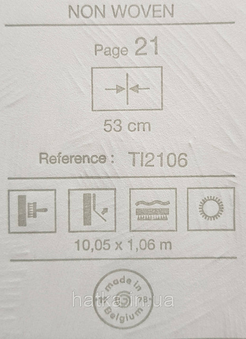 Шпалери вінілові на флізеліні Grandeco Time метрове листя монстери структурні золотисті пісочні Київ - фото 4